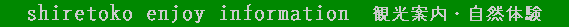 ē